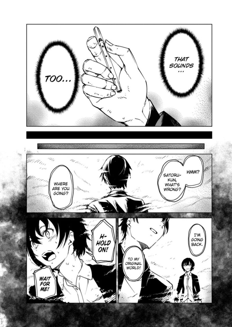 kyosei_tensei_9_7