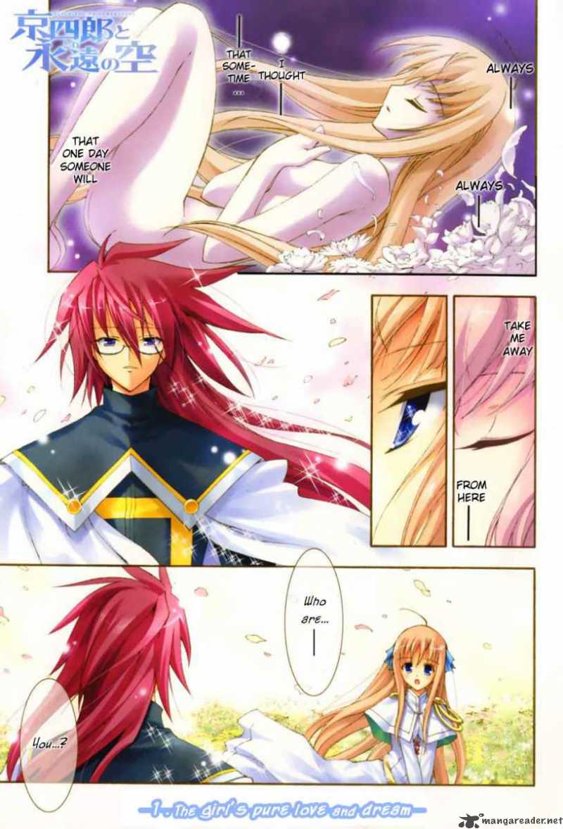 kyoshiro_to_towa_no_sora_1_5