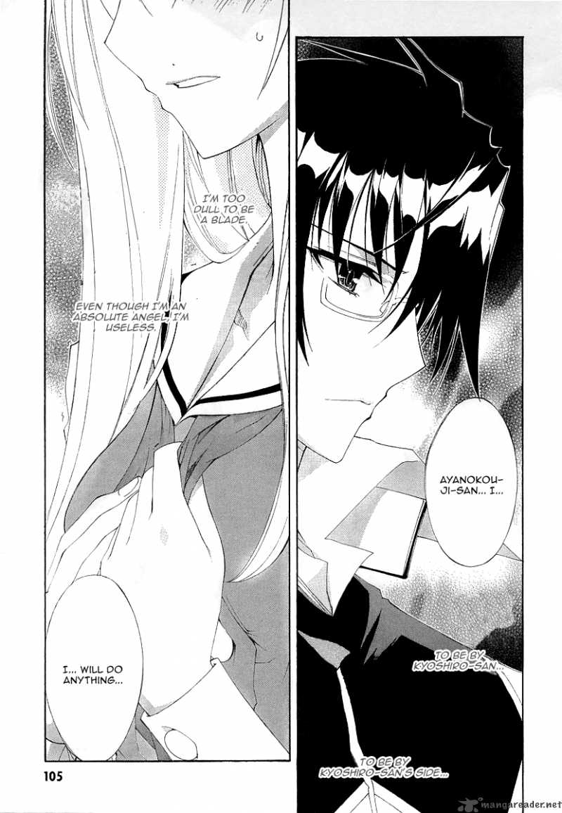 kyoshiro_to_towa_no_sora_8_22