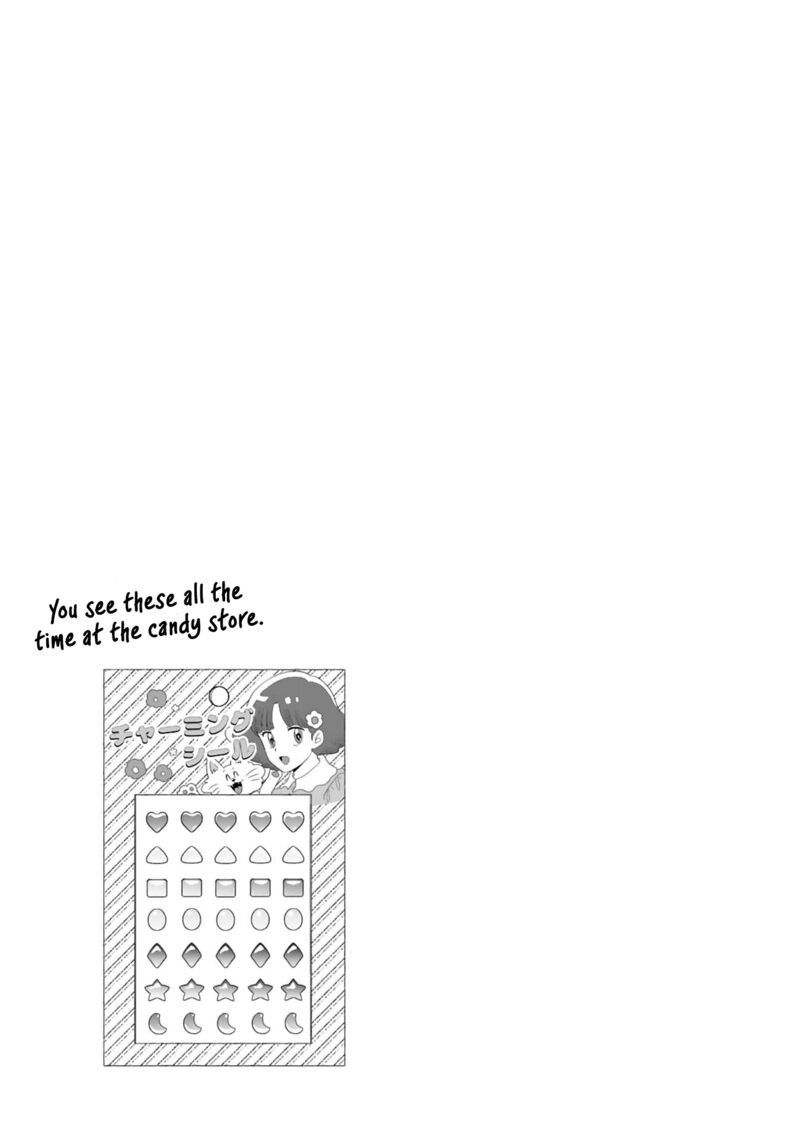 kyou_eki_de_mita_kawaii_onna_no_ko_15_11