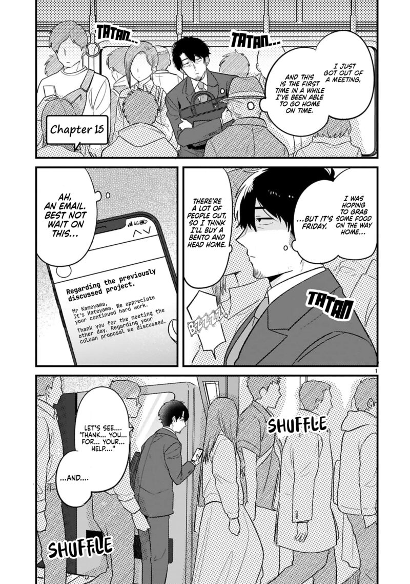 kyou_eki_de_mita_kawaii_onna_no_ko_15_3
