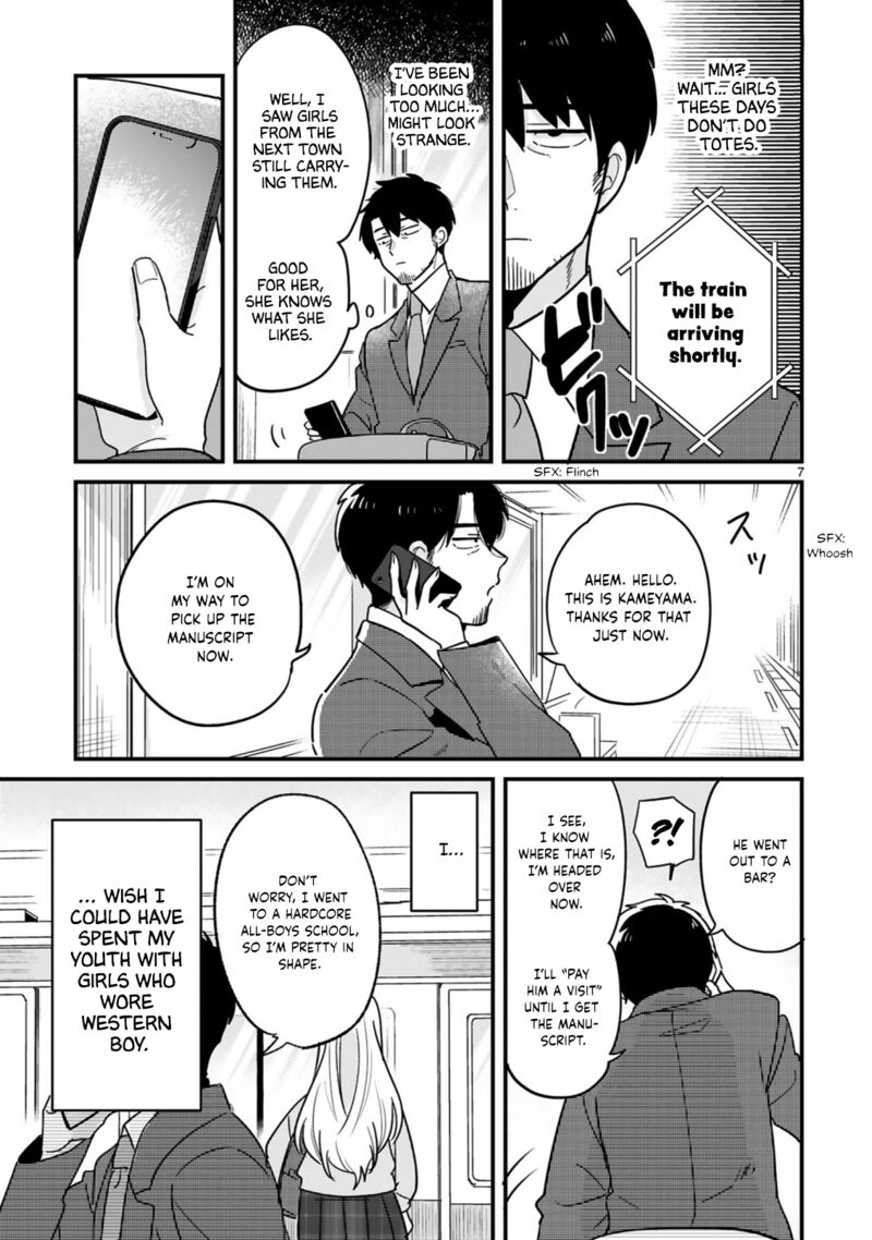kyou_eki_de_mita_kawaii_onna_no_ko_2_8