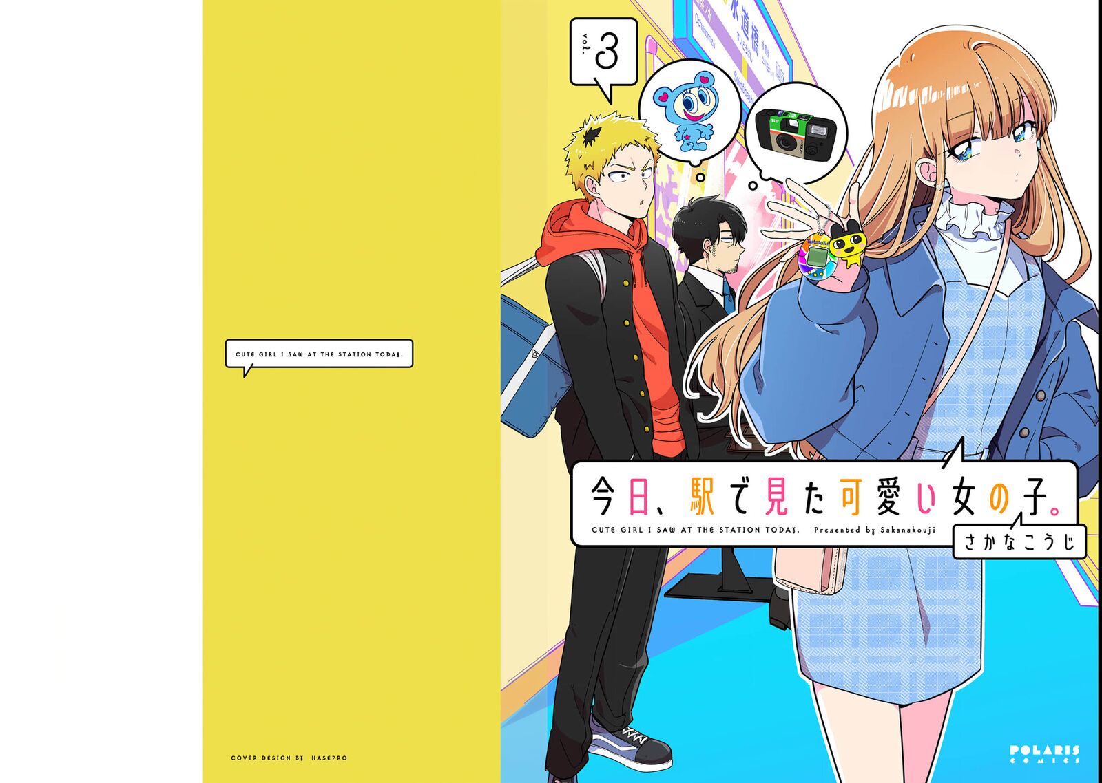 kyou_eki_de_mita_kawaii_onna_no_ko_27_1