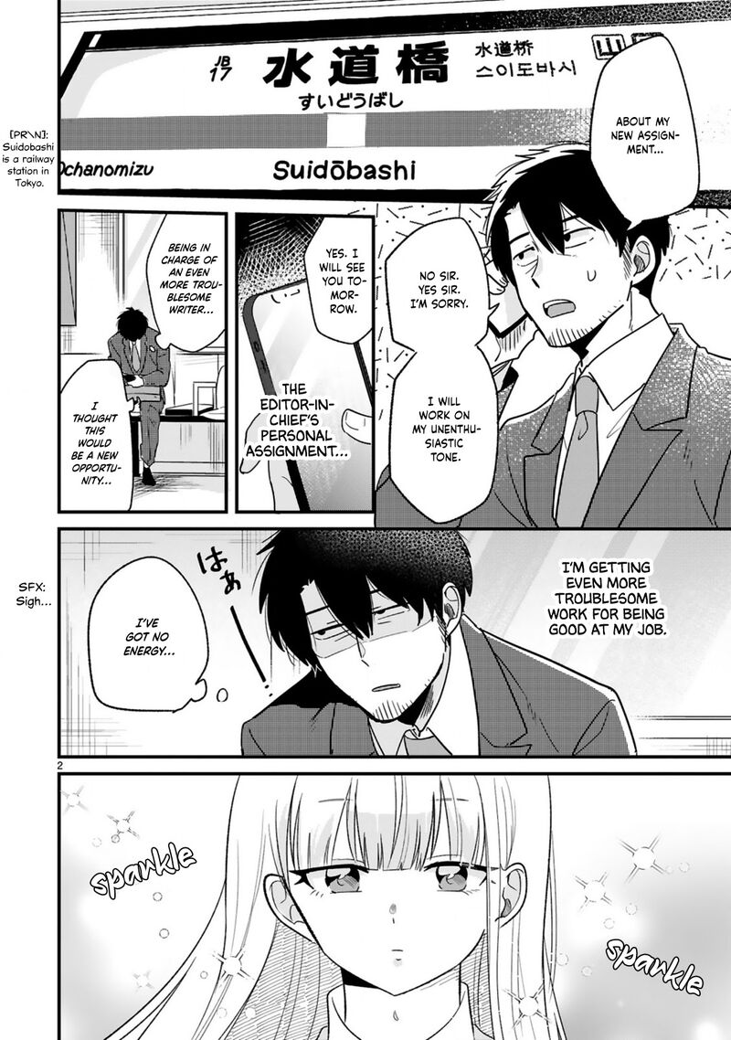 kyou_eki_de_mita_kawaii_onna_no_ko_3_3