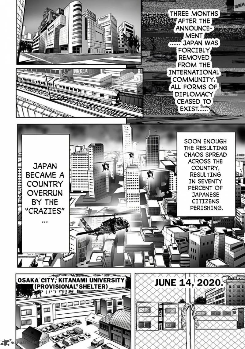 kyou_mei_machi_1_11