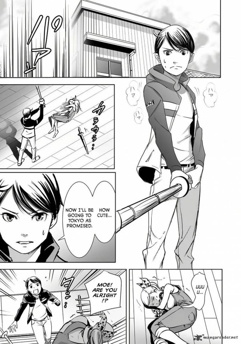 kyou_mei_machi_1_12