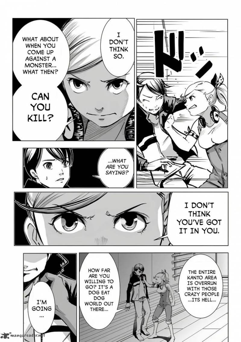 kyou_mei_machi_1_14
