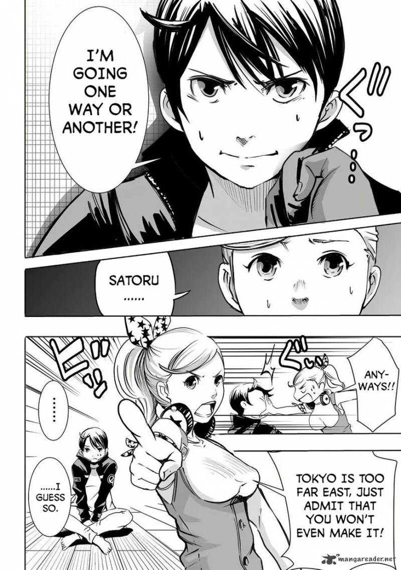 kyou_mei_machi_1_15