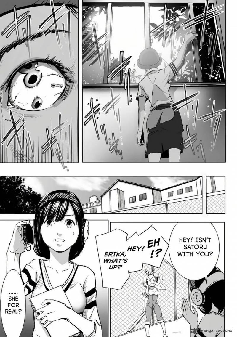 kyou_mei_machi_1_18