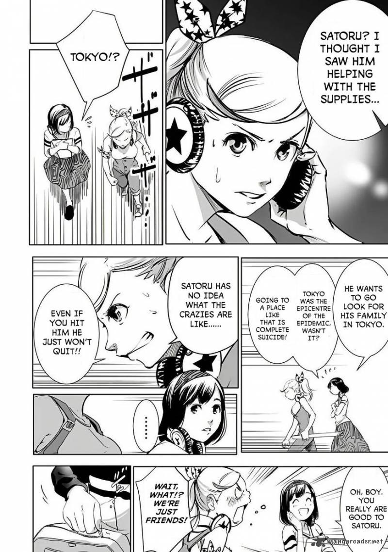 kyou_mei_machi_1_19