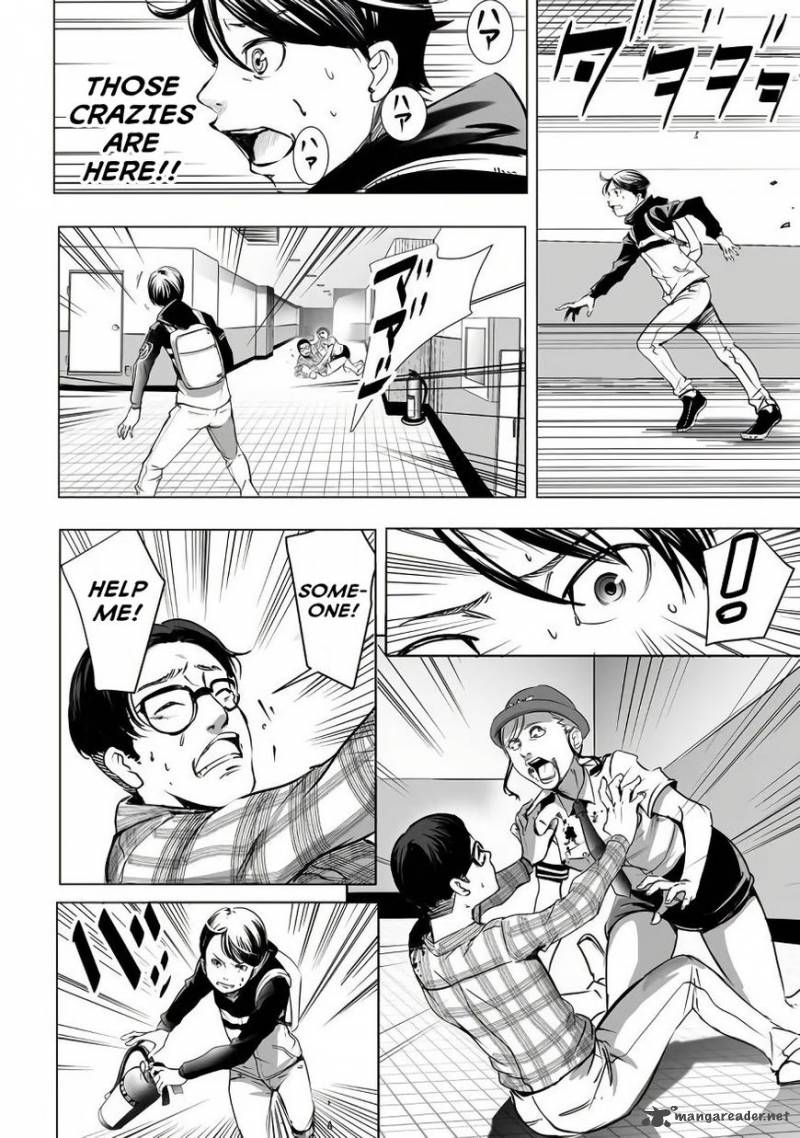 kyou_mei_machi_1_23