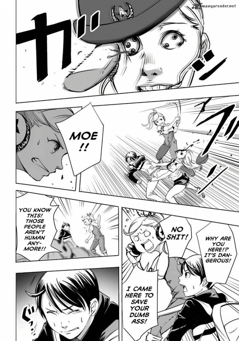 kyou_mei_machi_1_25