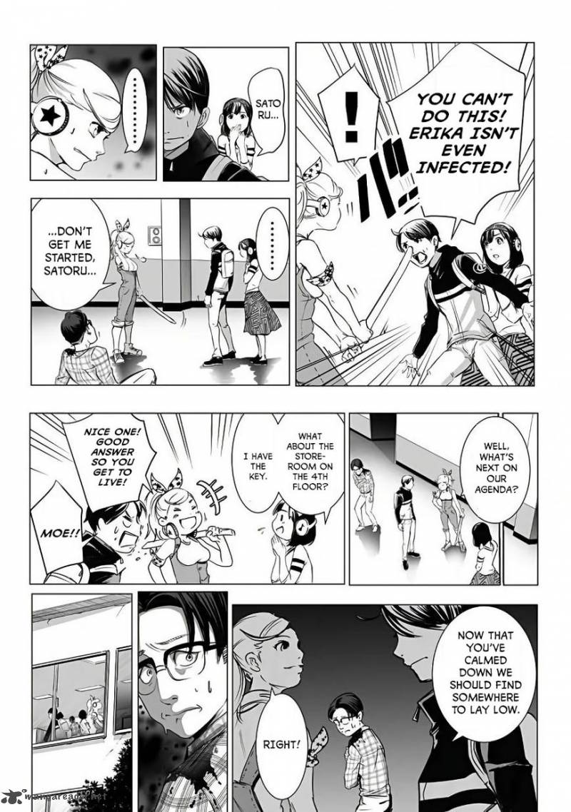 kyou_mei_machi_1_27