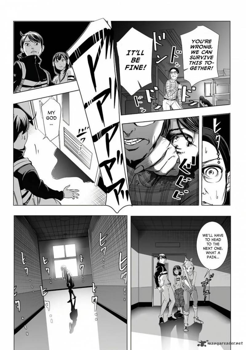 kyou_mei_machi_1_29