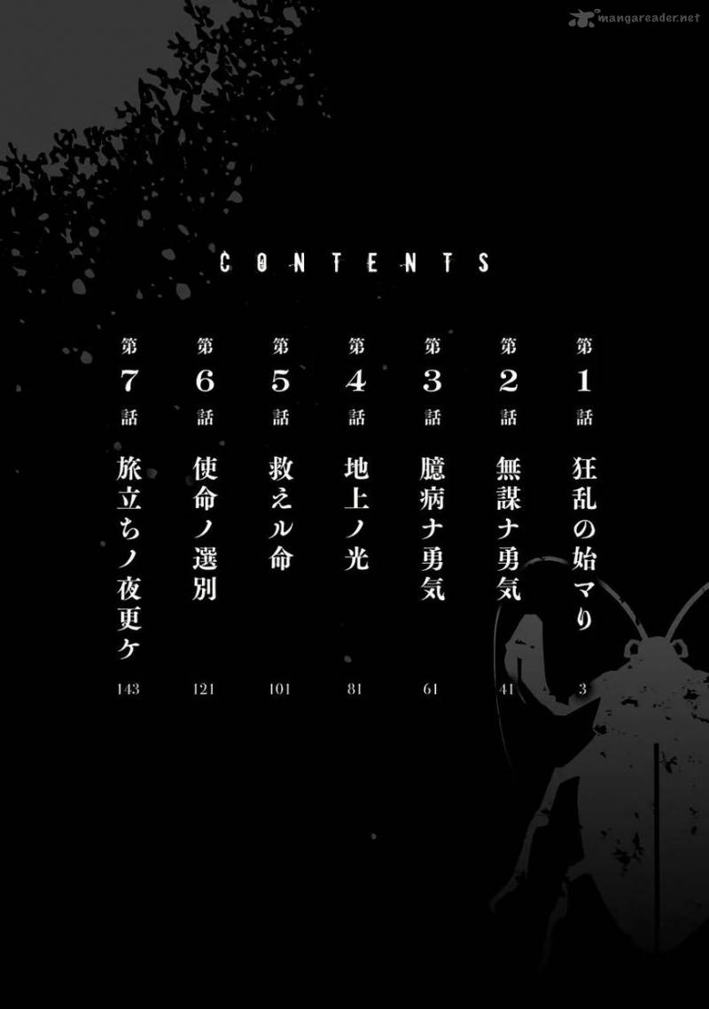 kyou_mei_machi_1_3