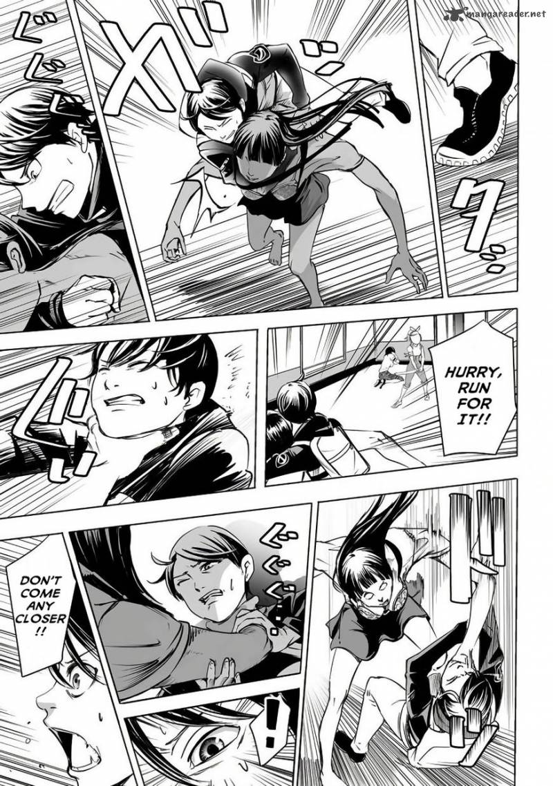 kyou_mei_machi_1_32