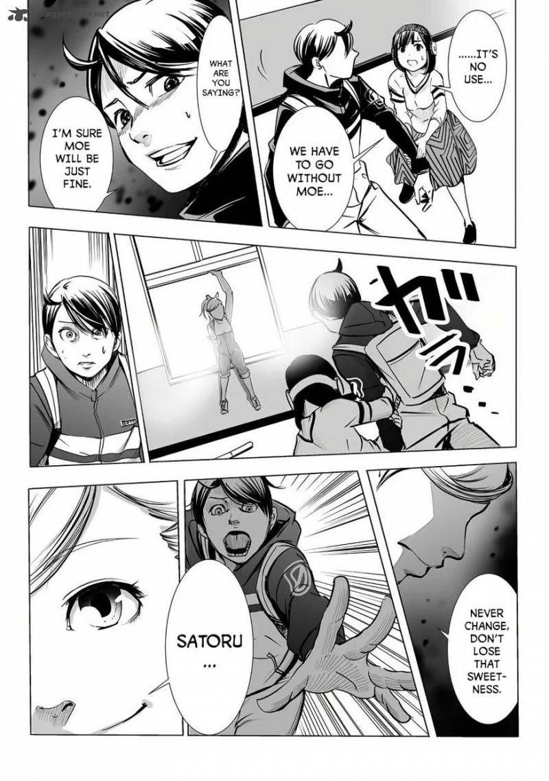 kyou_mei_machi_1_37