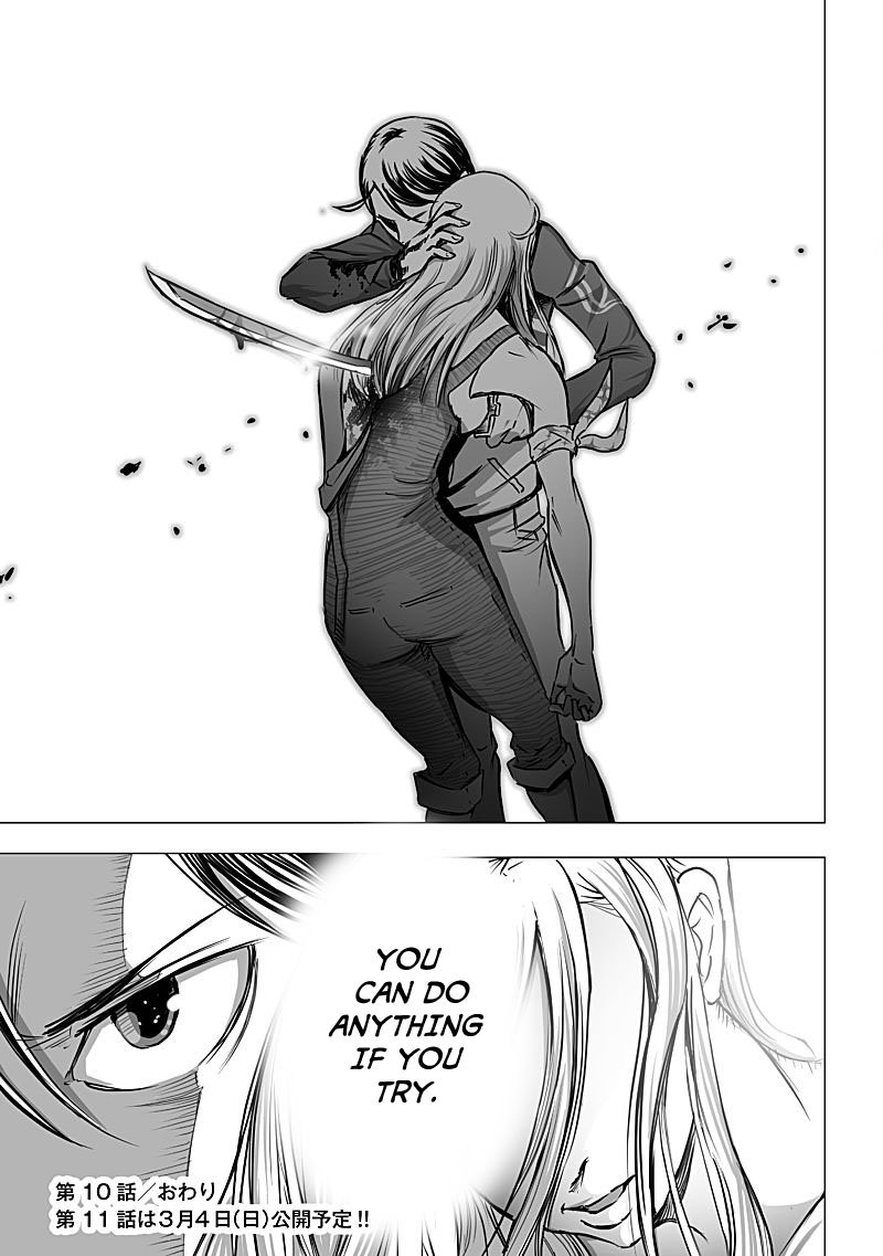 kyou_mei_machi_10_21