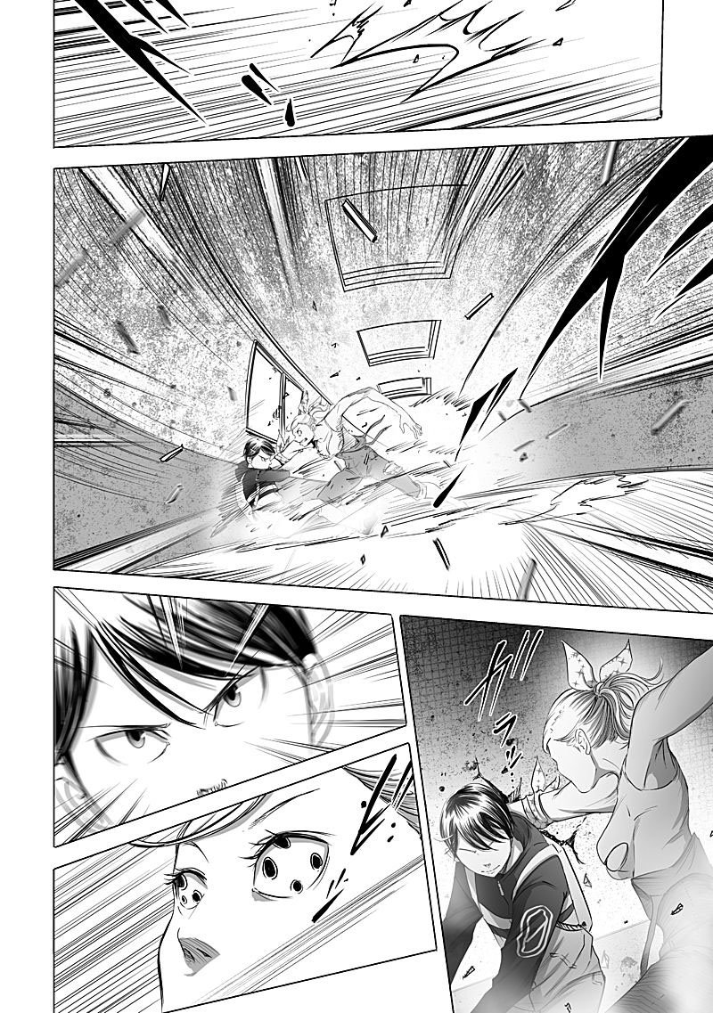 kyou_mei_machi_10_6