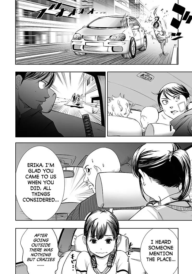 kyou_mei_machi_11_12