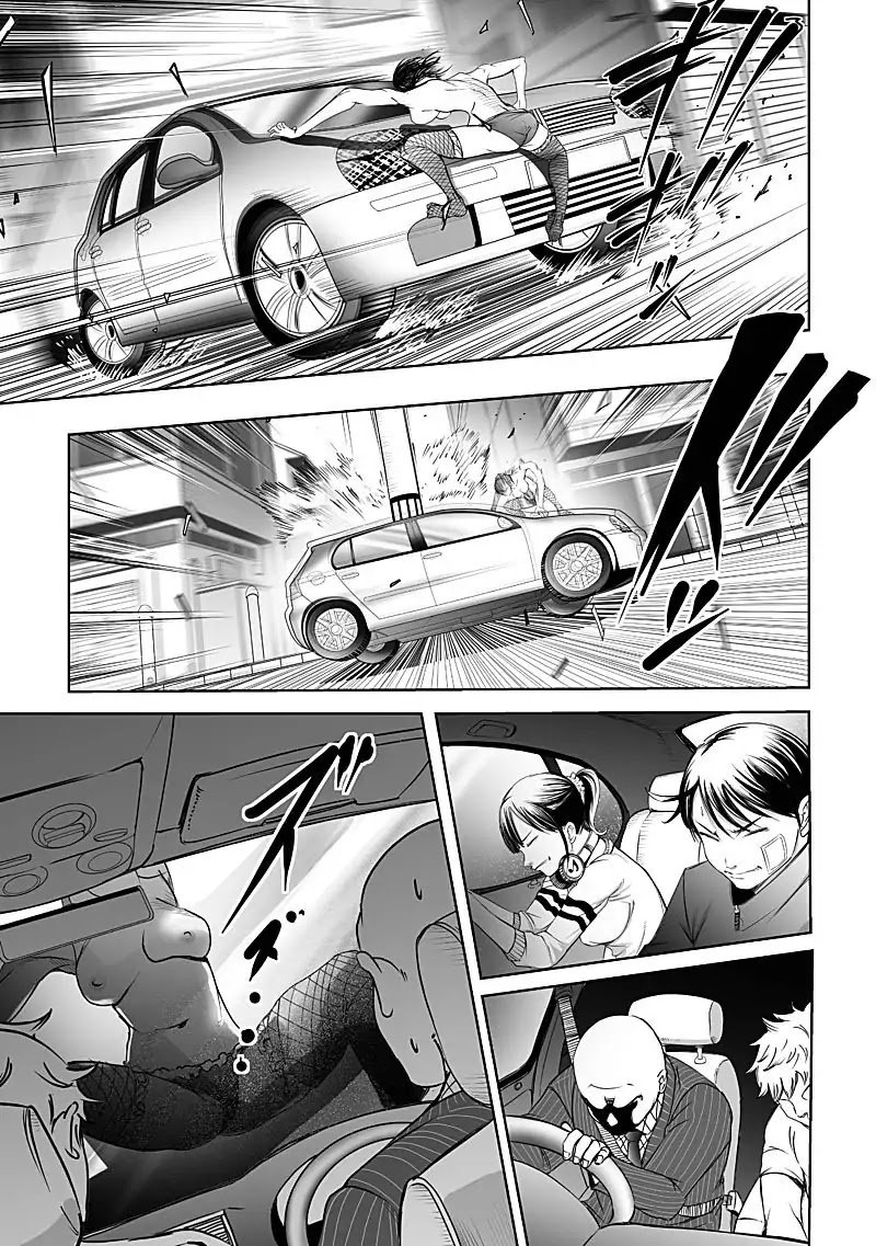 kyou_mei_machi_11_15