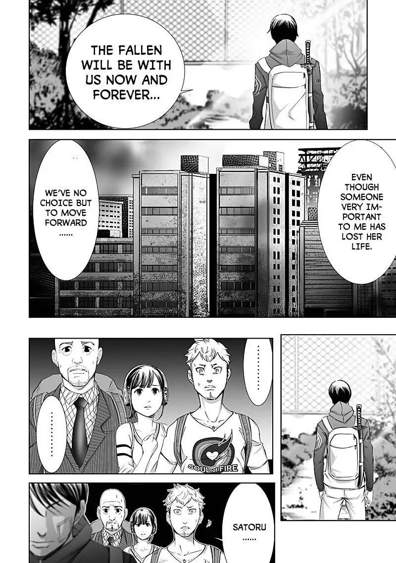kyou_mei_machi_11_6