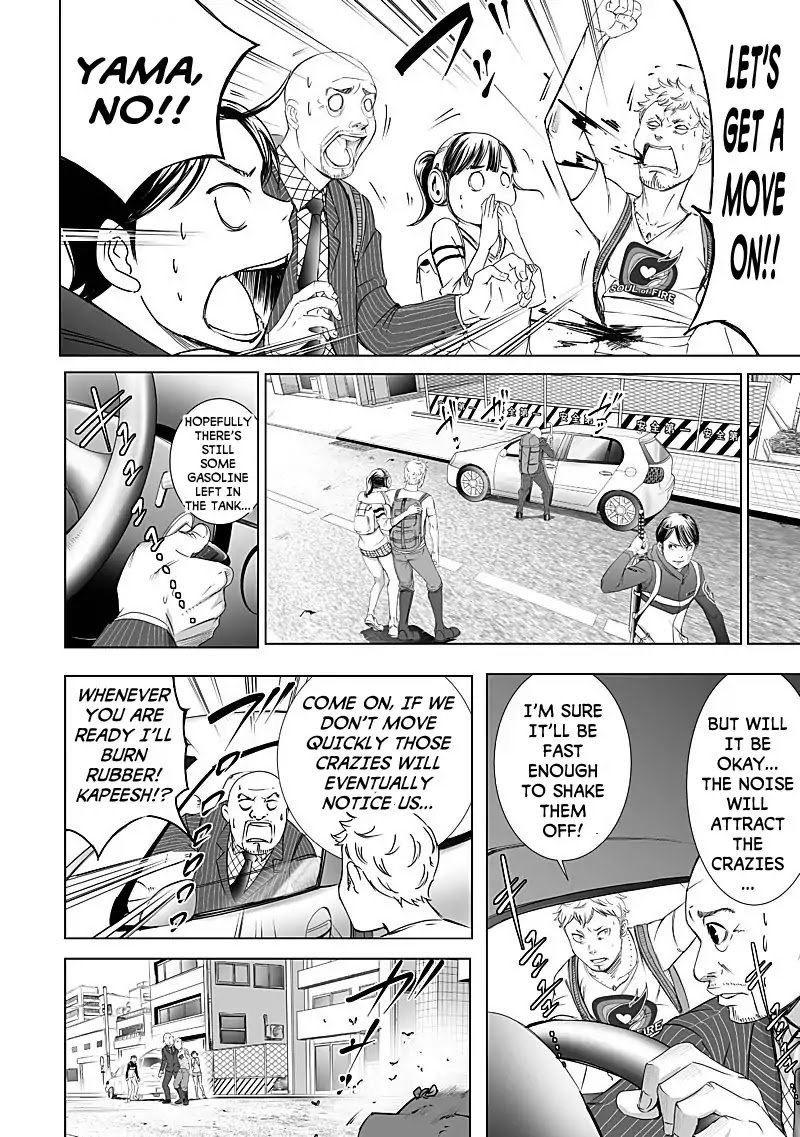 kyou_mei_machi_11_8