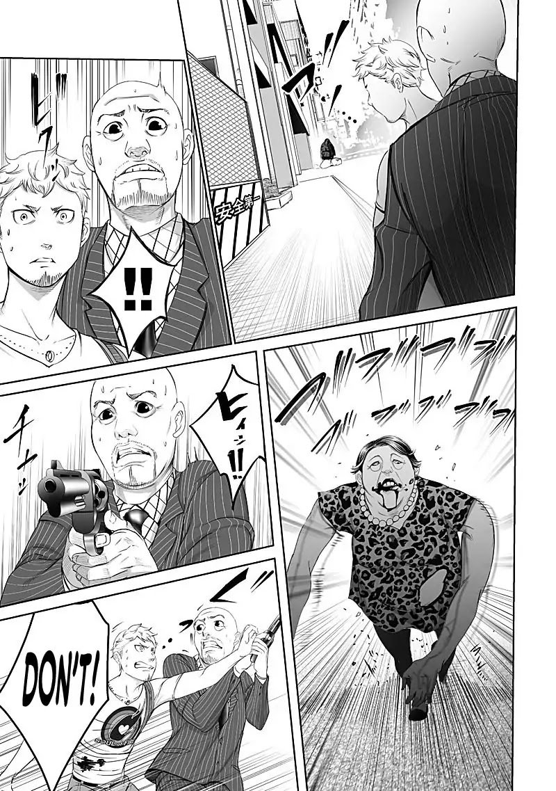 kyou_mei_machi_11_9