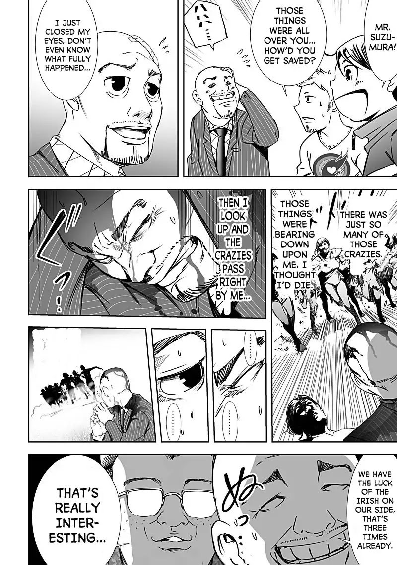 kyou_mei_machi_12_14