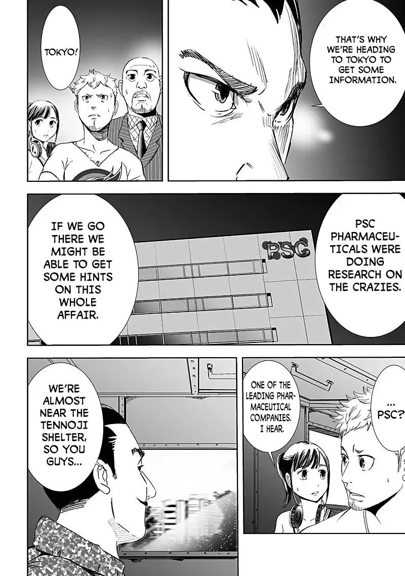 kyou_mei_machi_12_16