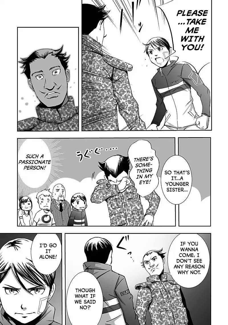 kyou_mei_machi_12_17