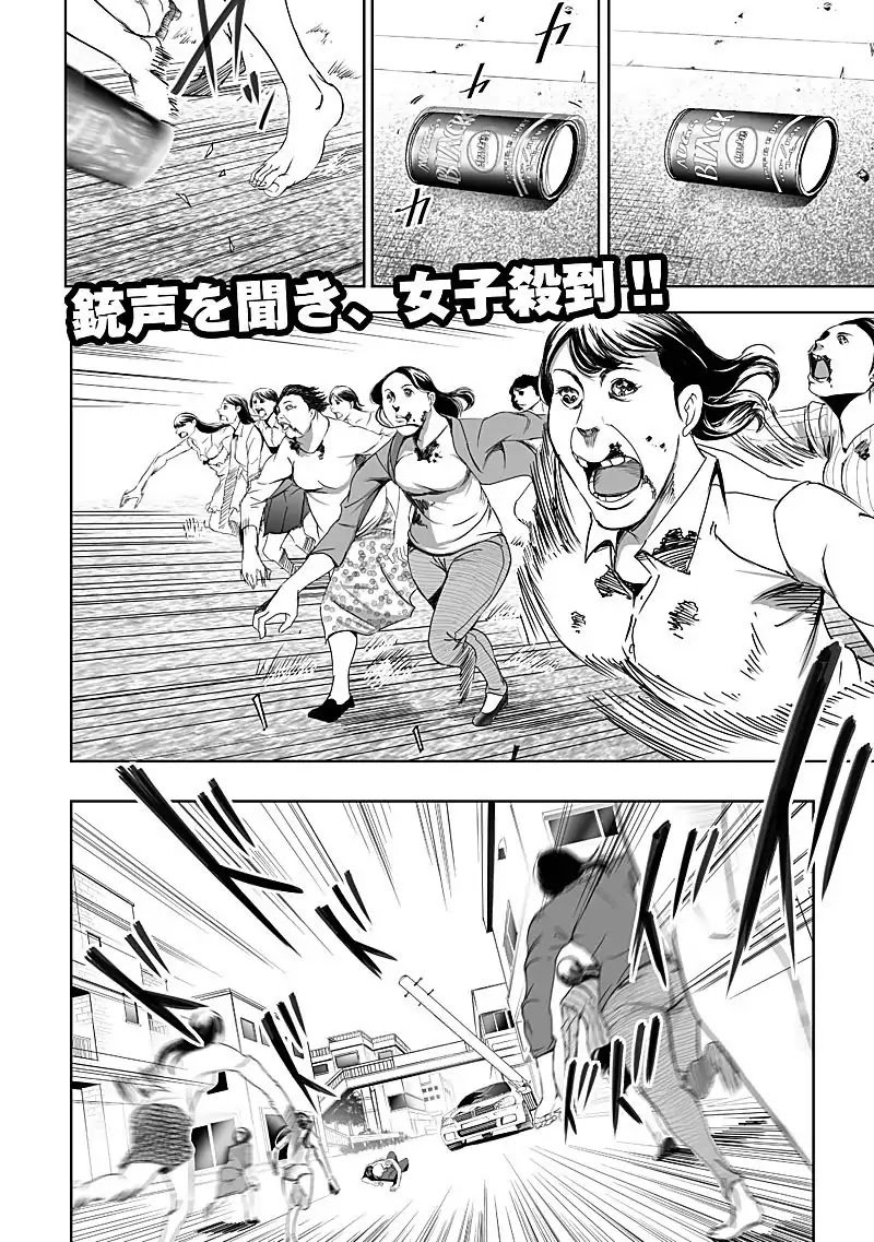 kyou_mei_machi_12_2