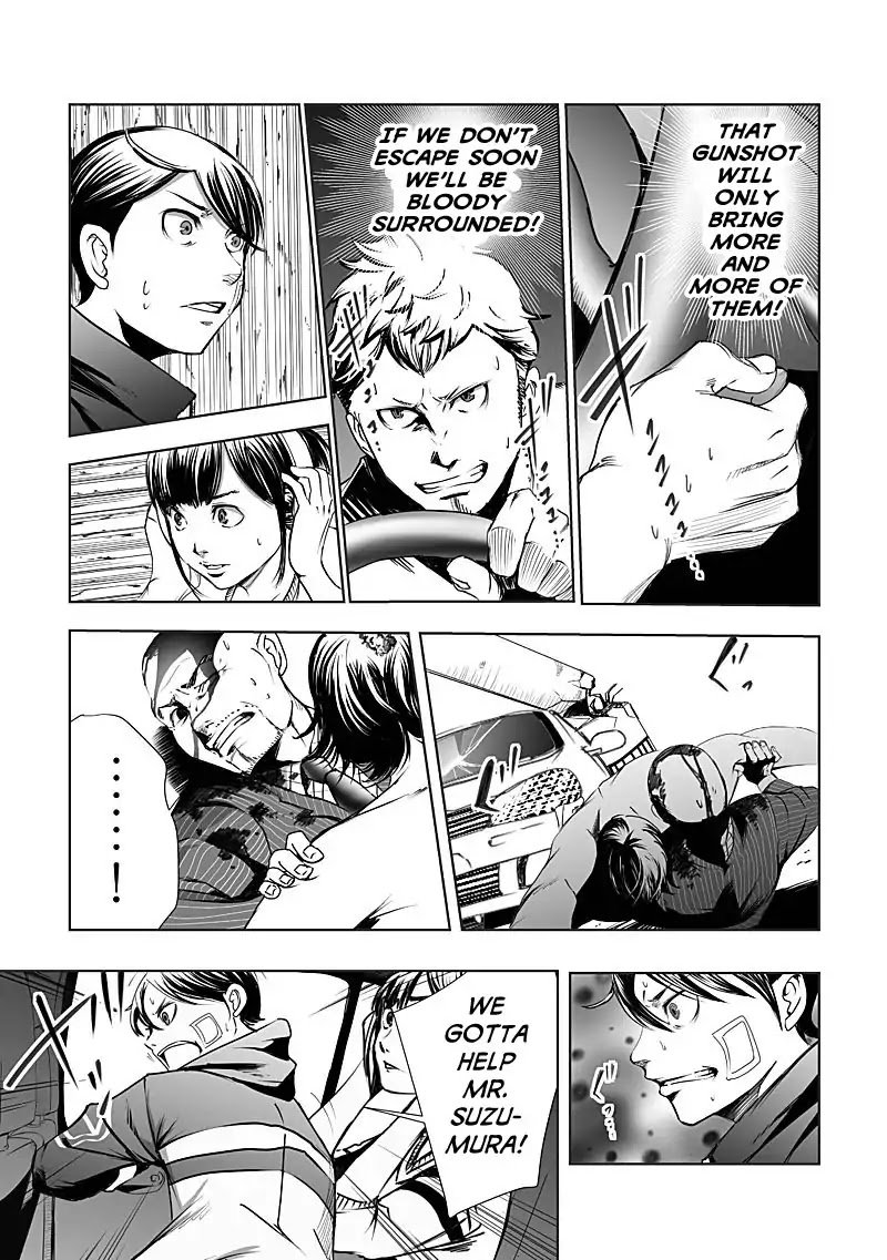 kyou_mei_machi_12_3