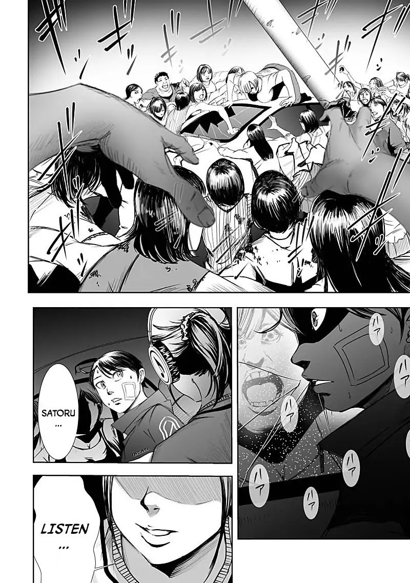 kyou_mei_machi_12_6