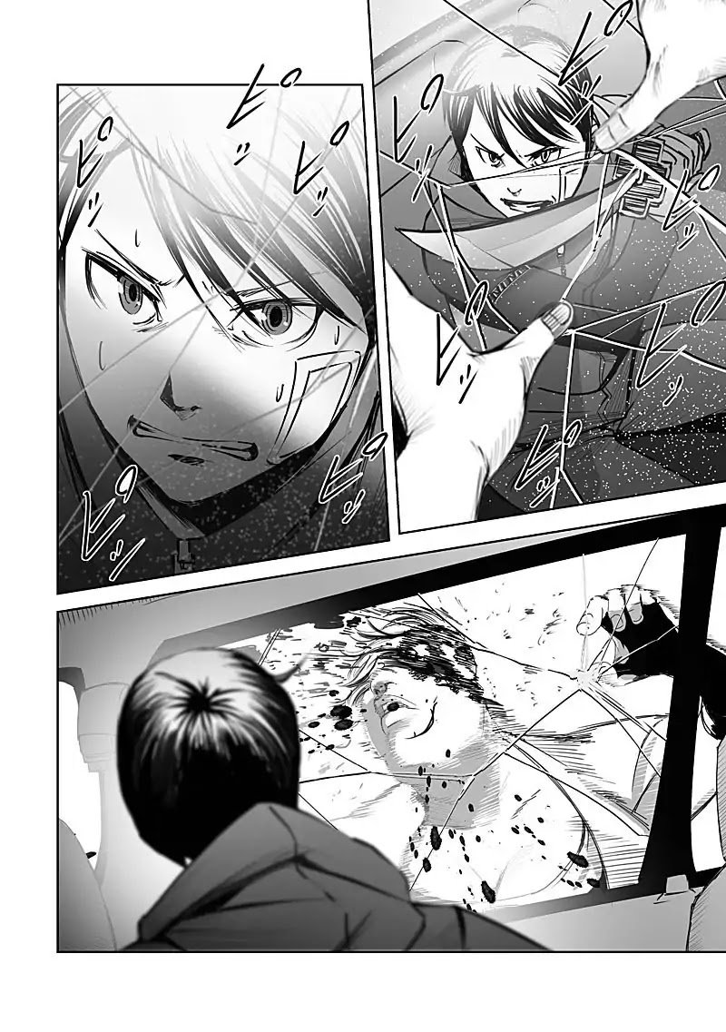 kyou_mei_machi_12_8