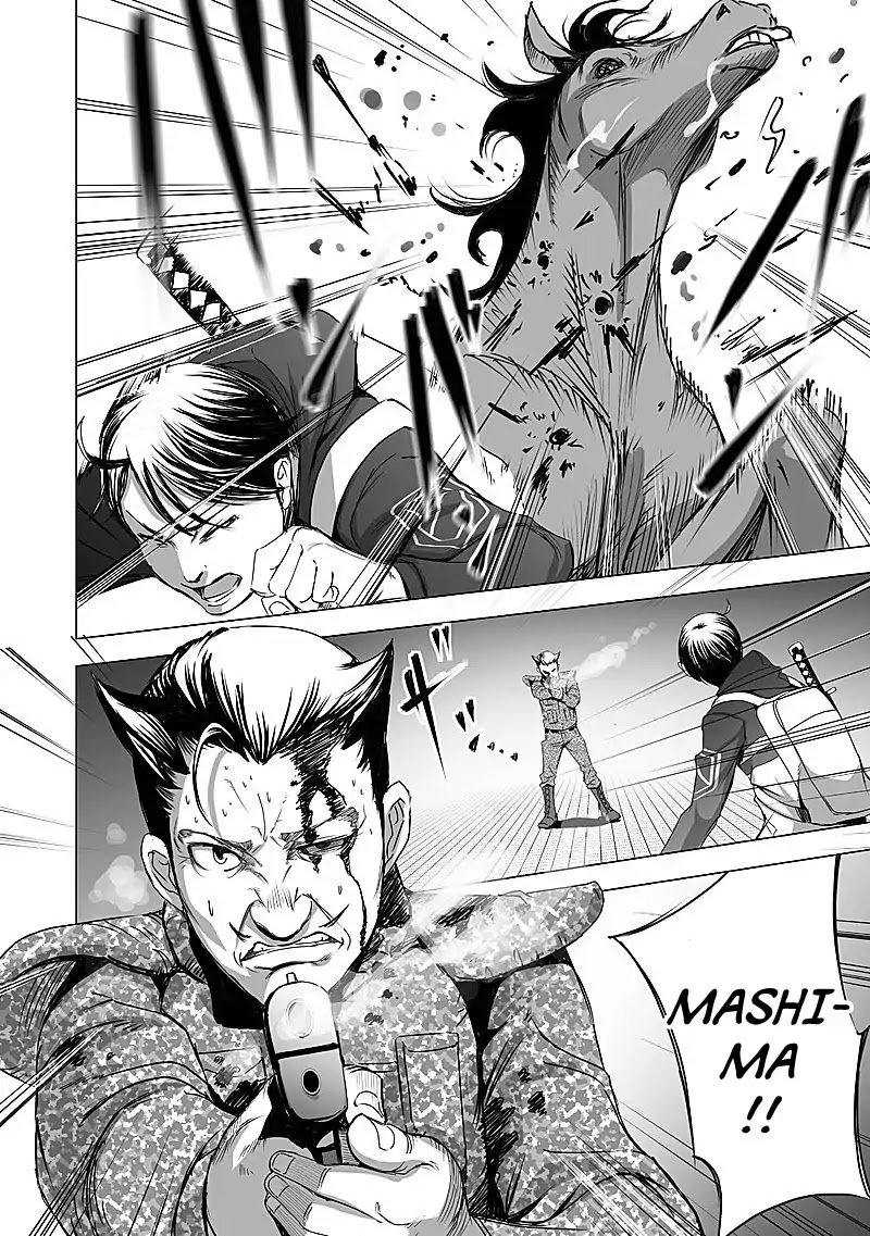kyou_mei_machi_13_10