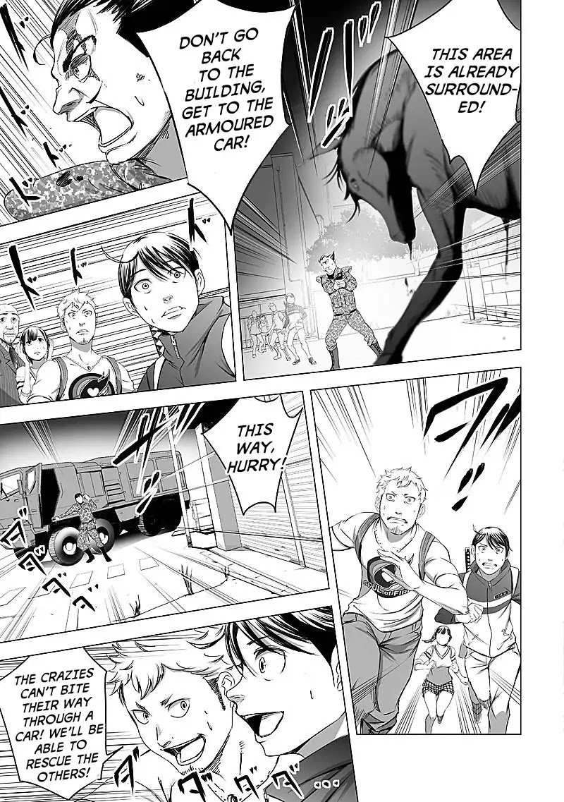 kyou_mei_machi_13_11