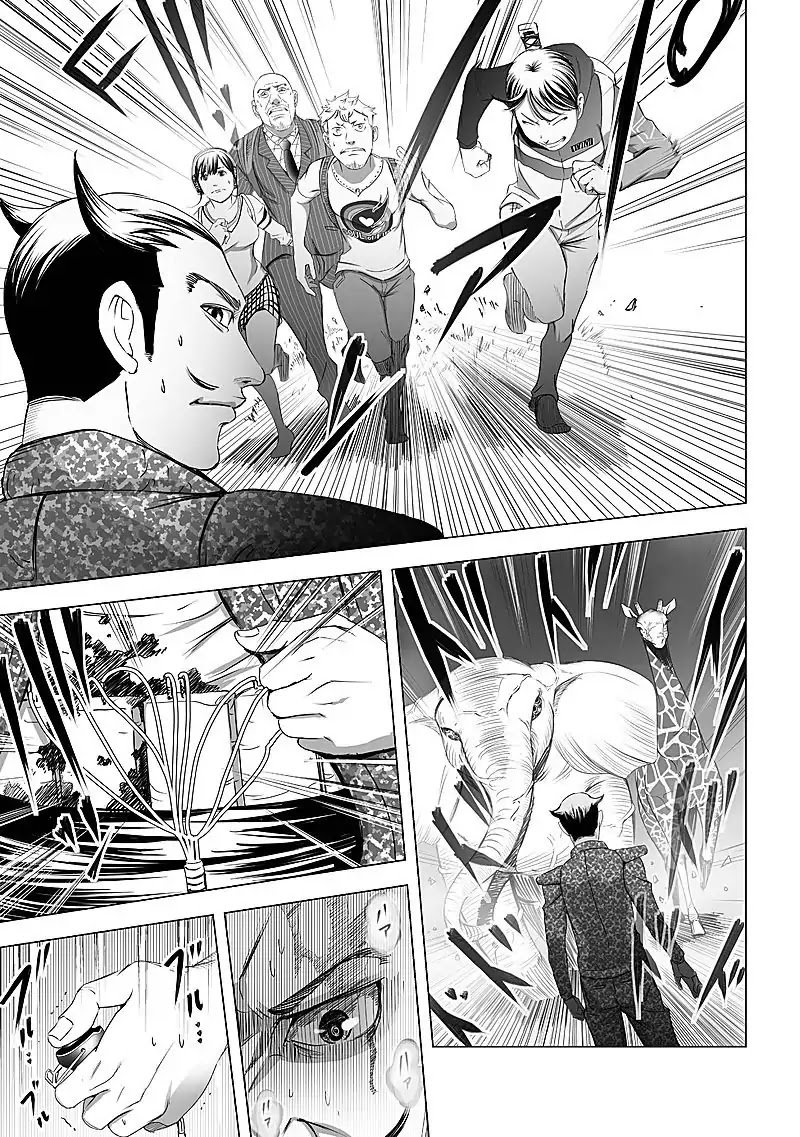 kyou_mei_machi_13_17