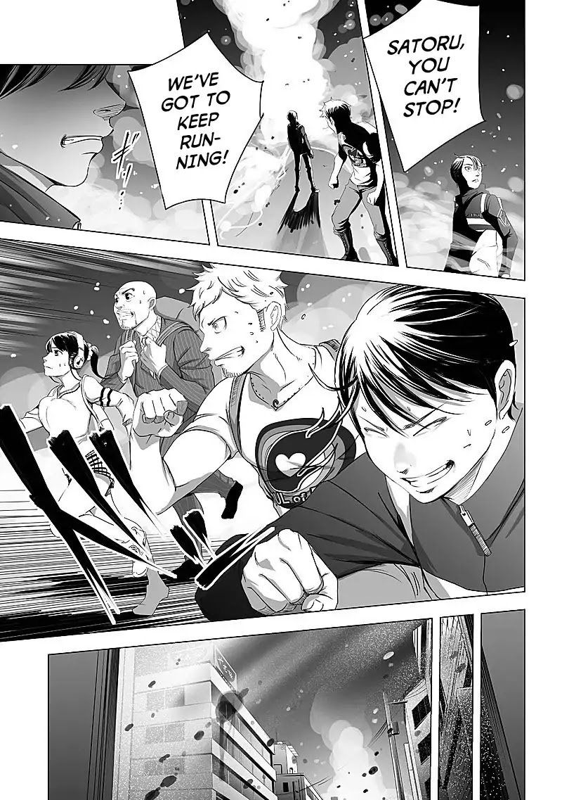 kyou_mei_machi_13_19