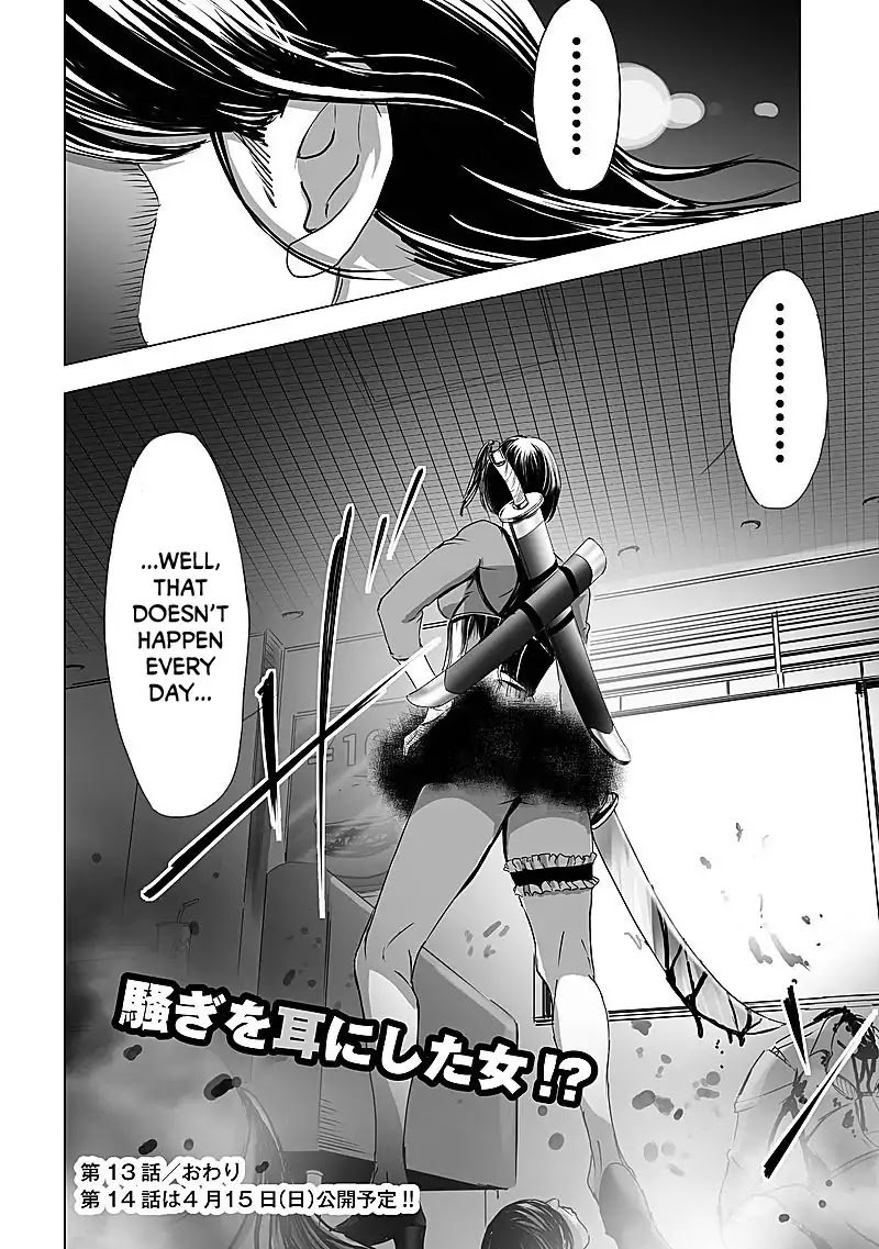 kyou_mei_machi_13_20