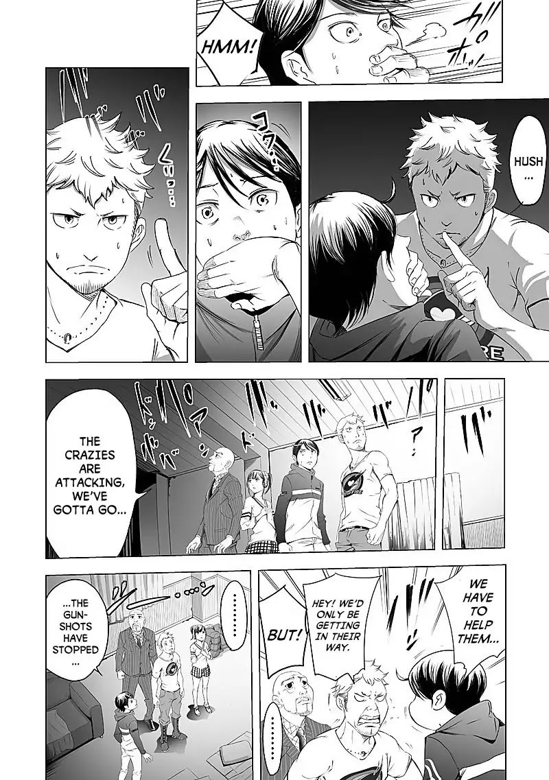 kyou_mei_machi_13_6