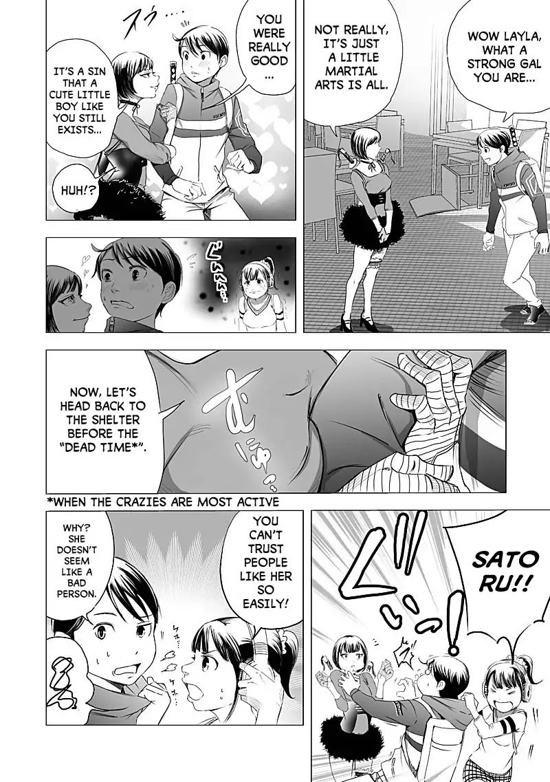 kyou_mei_machi_14_14
