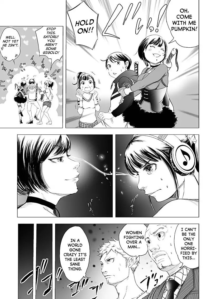 kyou_mei_machi_14_15