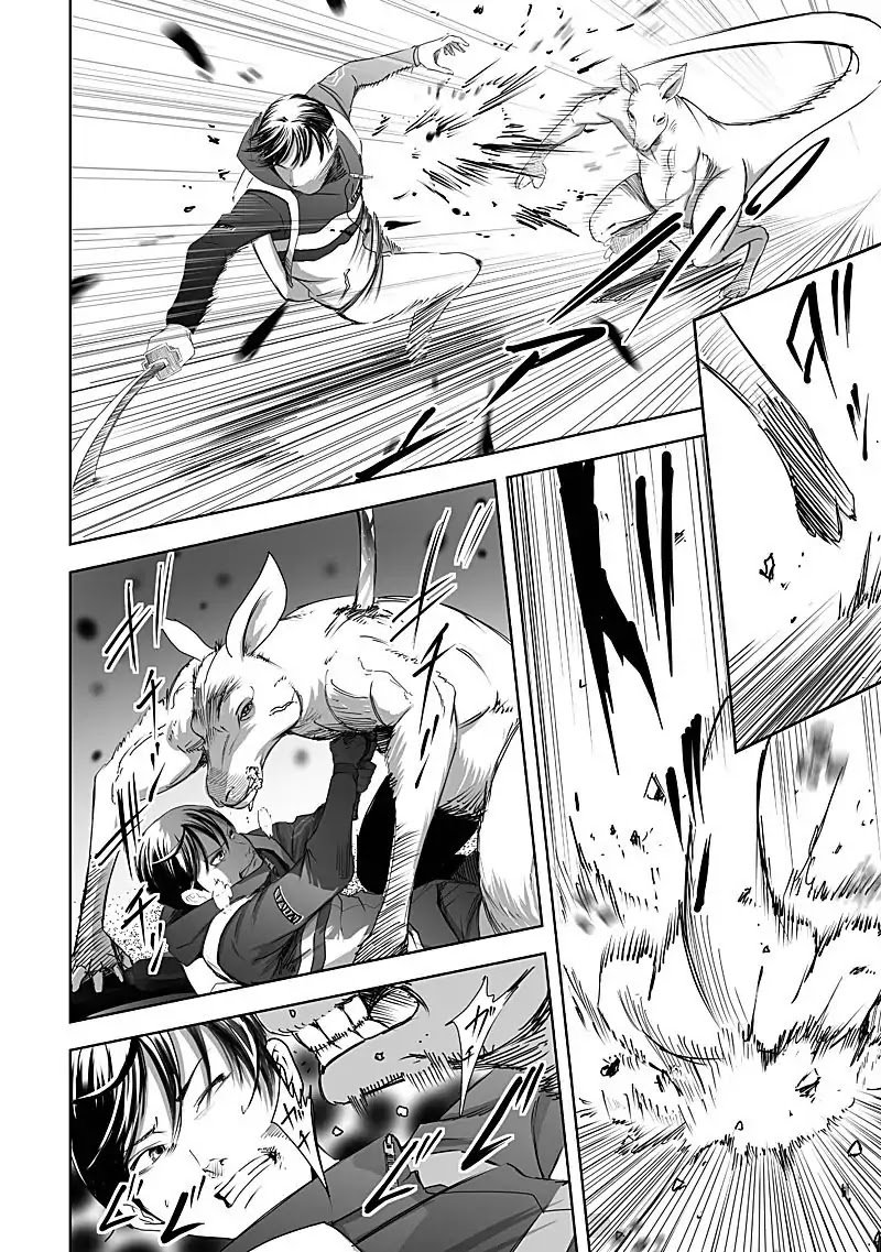kyou_mei_machi_14_6