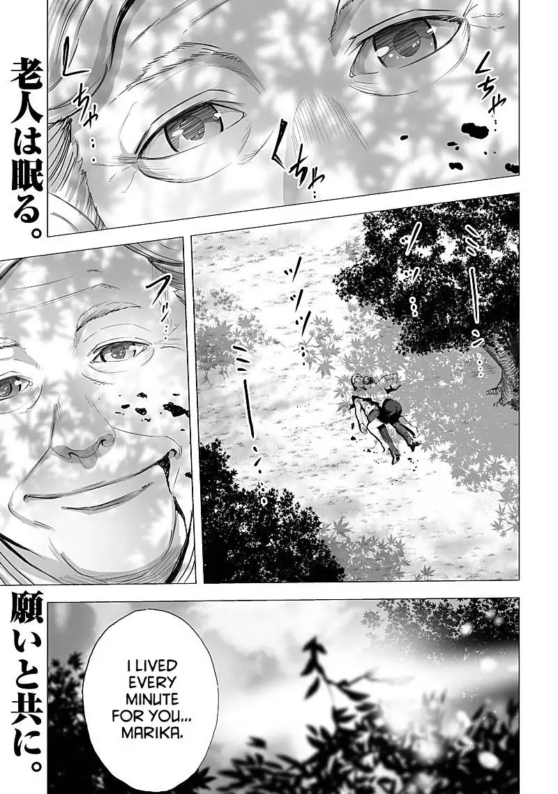 kyou_mei_machi_15_1