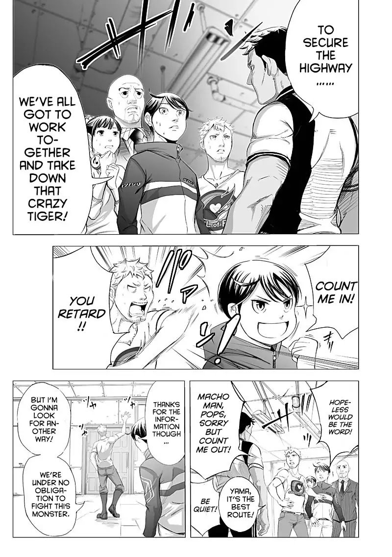 kyou_mei_machi_15_13