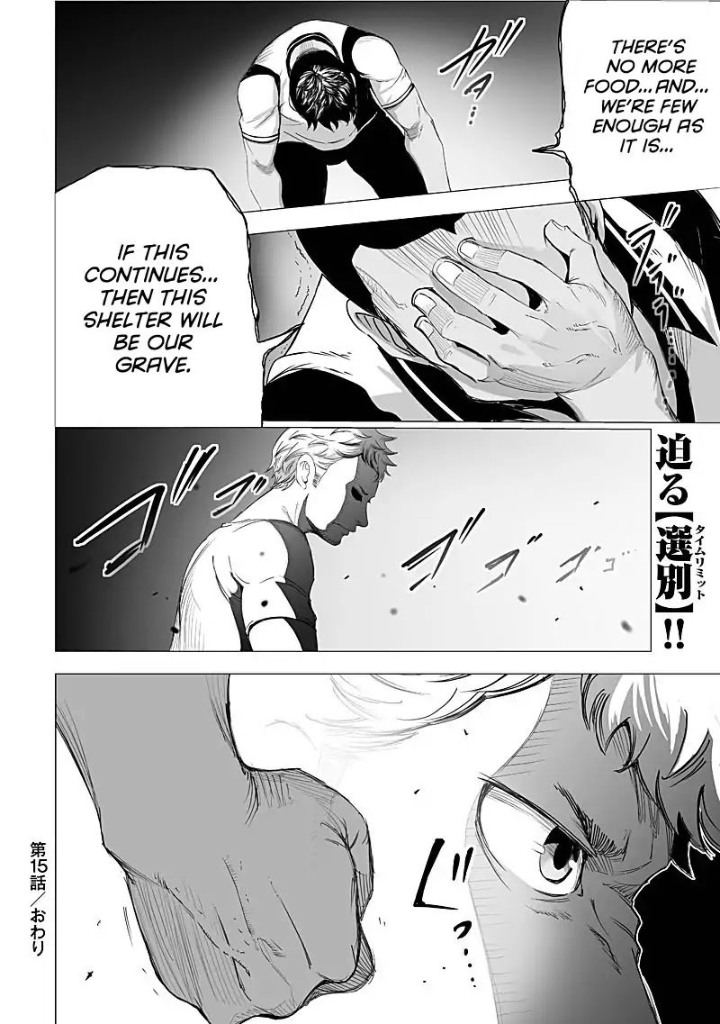 kyou_mei_machi_15_20