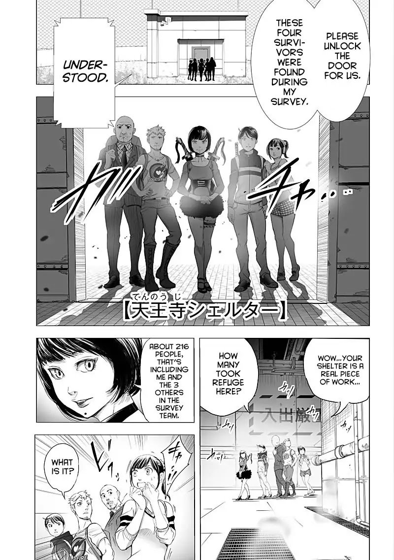 kyou_mei_machi_15_3