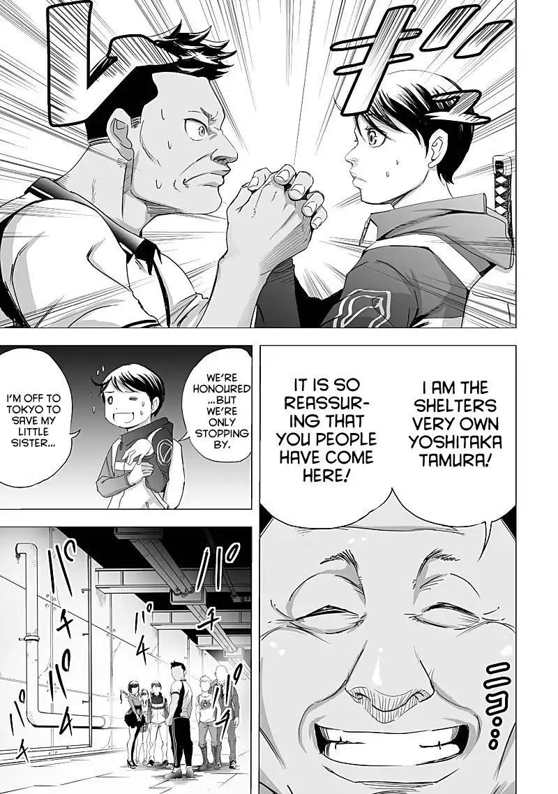 kyou_mei_machi_15_5