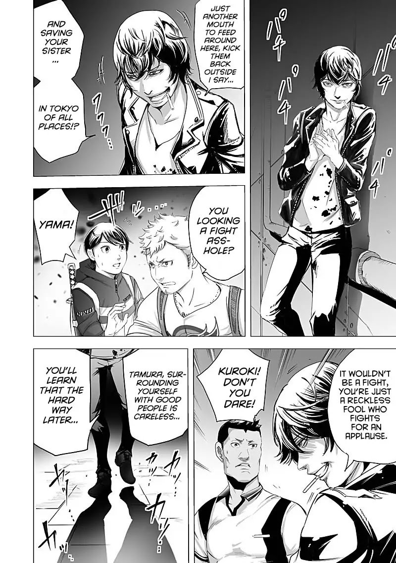 kyou_mei_machi_15_6
